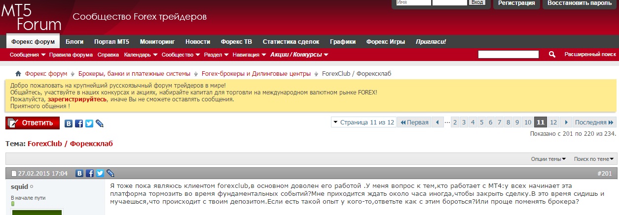 фондовый рынок для начинающих