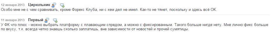 дивергенция по rsi