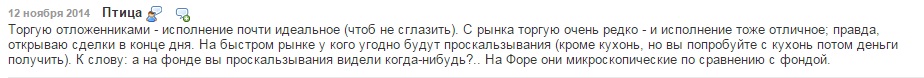 Forexclub отзывы о брокере на нашем сайте