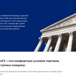 fort financial services обзор